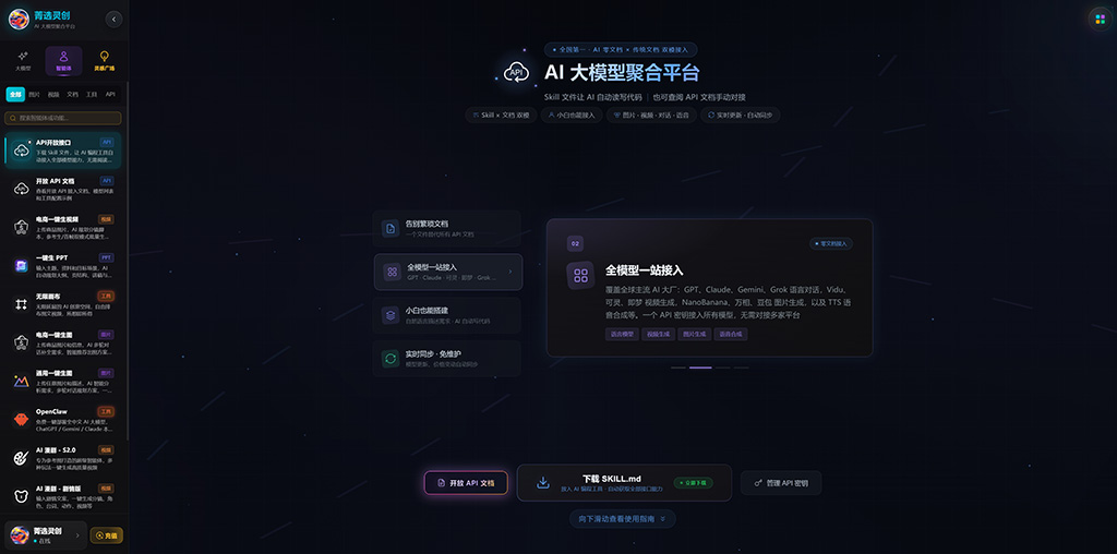 AIGC漫剧场景分镜